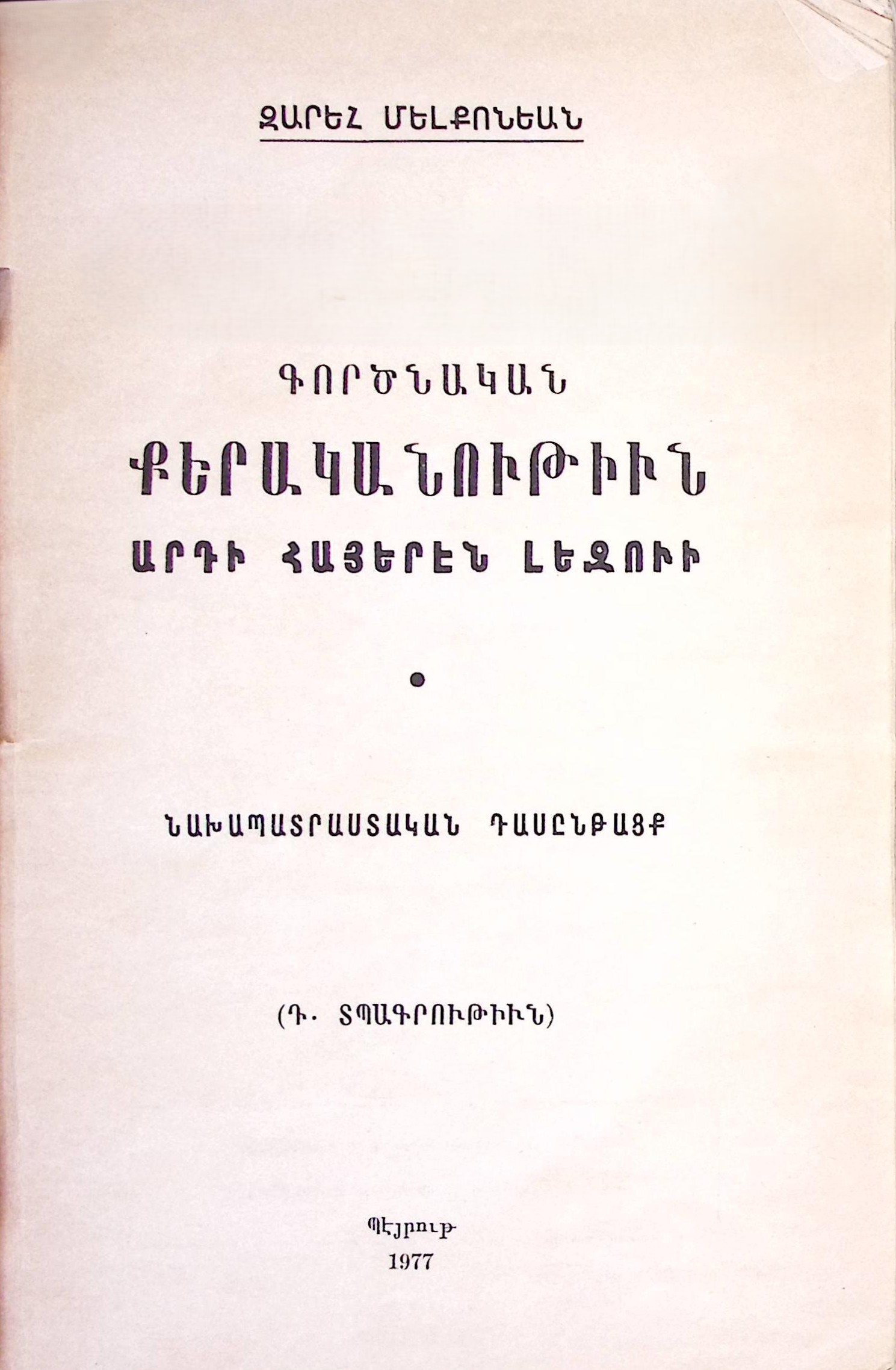 book-image